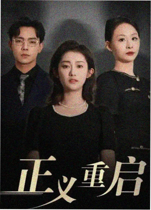 白夜破晓