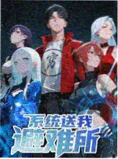 奔跑吧生态篇